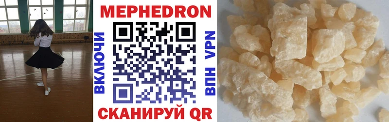 Меф кристаллы  сколько стоит  Асбест 