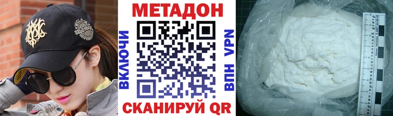kraken ССЫЛКА  Асбест  МЕТАДОН кристалл 