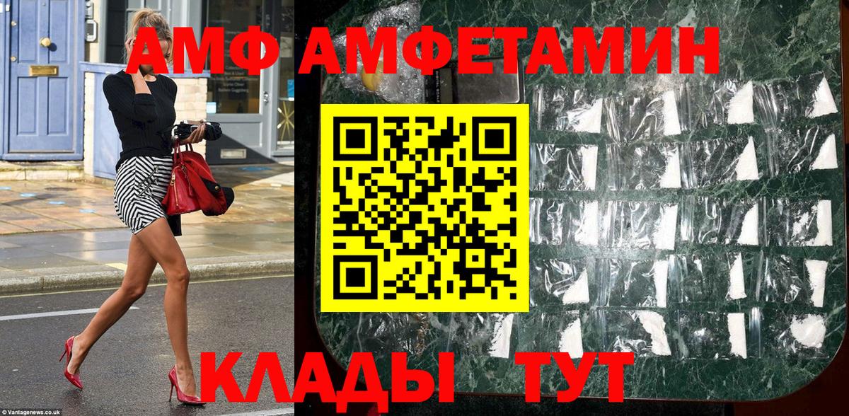 Метамфетамин пудра  Асбест  Метамфетамин пудра 