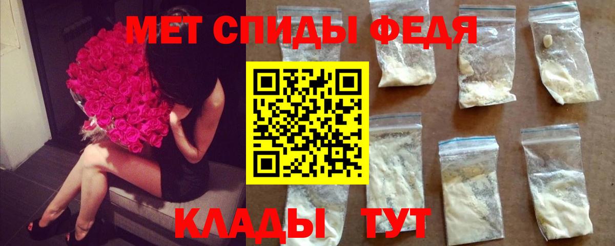 МЕТАМФЕТАМИН винт Асбест
