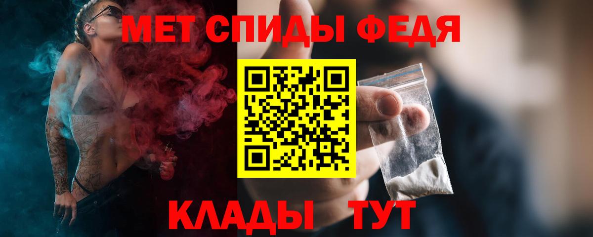 Метамфетамин кристалл  Метамфетамин кристалл  Вход с VPN  Асбест 