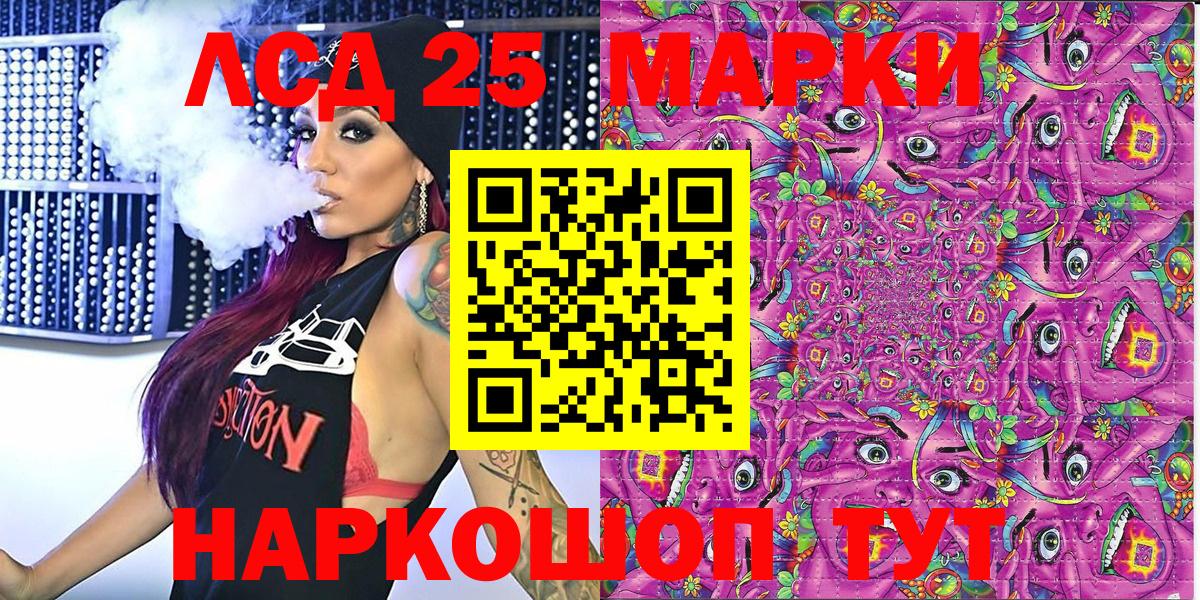 Наркотические марки 1,8мг Асбест