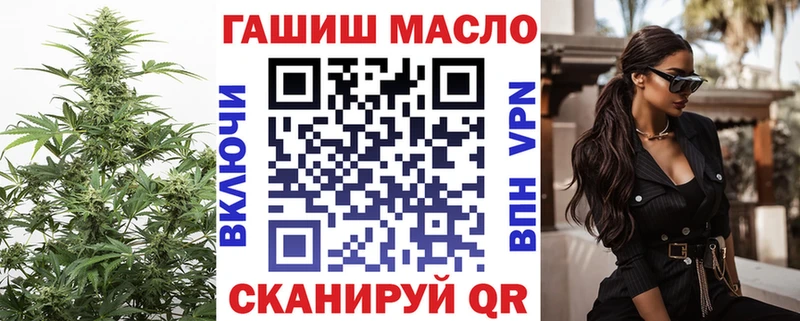 купить наркотики сайты  Асбест  ОМГ ОМГ сайт  ТГК гашишное масло 