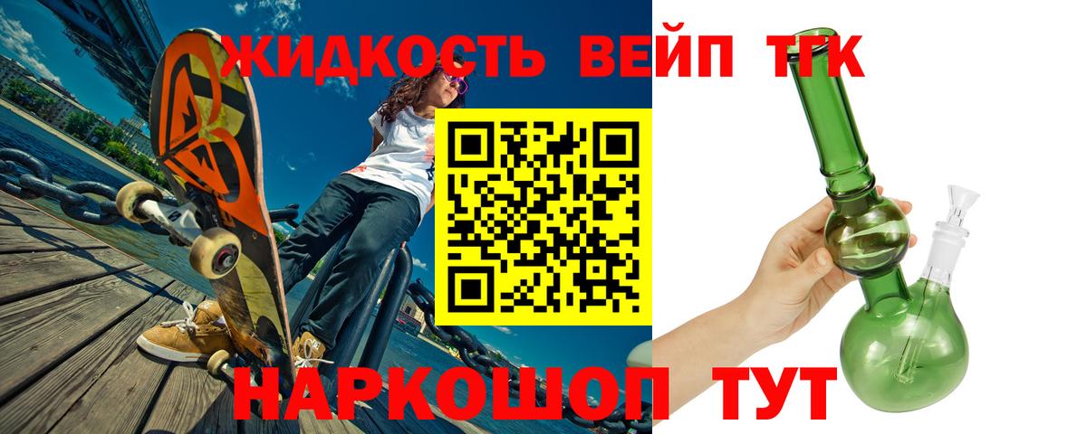 ТГК концентрат  Асбест  Дистиллят ТГК Wax 