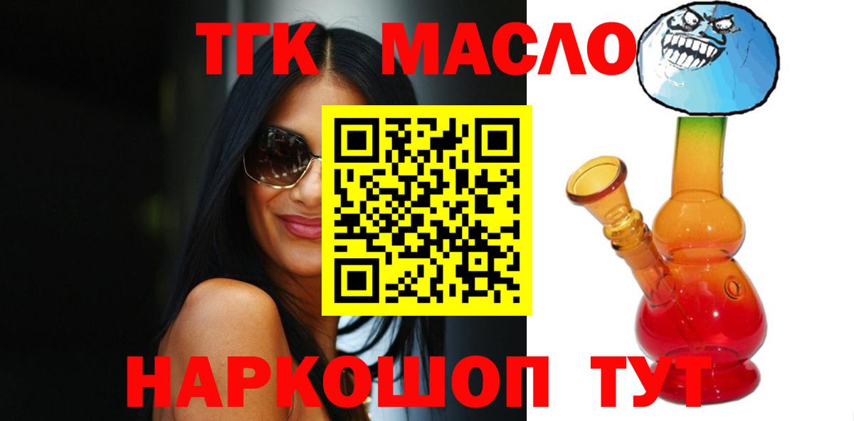 ГАШИШ  Марихуана  Мяу-Мяу  ГАШИШ  Cocaine  Alpha-PVP  Асбест  Вход с VPN 