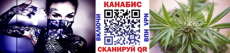 Канабис марихуана  Асбест 
