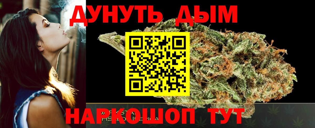 Бошки Шишки семена Асбест