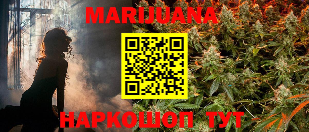 Шишки марихуана сатива  Канабис LSD WEED  Асбест  Вход с VPN  Шишки марихуана индика  Шишки марихуана ГИДРОПОН 